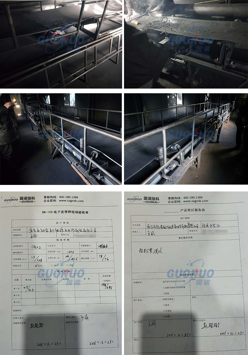 文章配圖帶水印-國諾科藍(lán)新能源.png