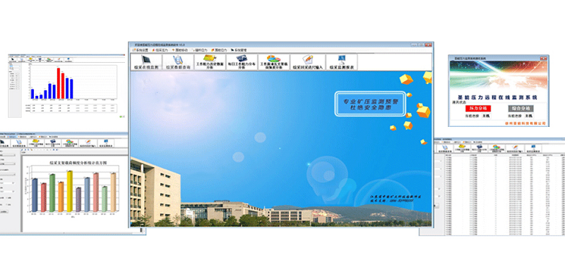 煤礦壓力監(jiān)測(cè)系統(tǒng)：礦井安全和生產(chǎn)技術(shù)管理的重要手段