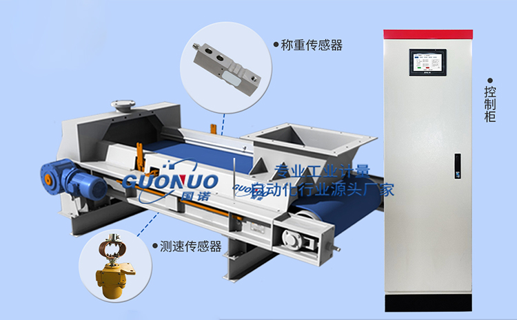 選擇定量皮帶秤時(shí)，一定要先了解清楚應(yīng)用要點(diǎn)！
