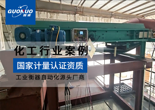 湖北京山楚天鋇鹽給料機(jī)項(xiàng)目