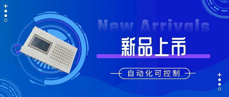 新品來(lái)襲！國(guó)諾信科在煤礦自動(dòng)化控制領(lǐng)域更進(jìn)一步